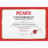 Аккумулятор РЕСАНТА для ДА-18-2ЛК (АКБ18Л1 DCG) 71/8/82